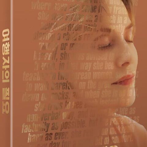 A Traveller's Needs Isabelle Huppert Blu-ray Full Slip English Subtitled