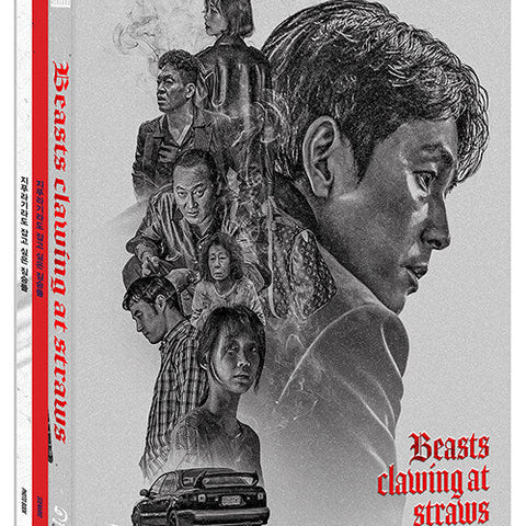 Beasts Clawing at Straws – Gripping Crime Noir | Blu-ray