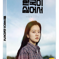 Because I Hate Korea DVD English Subtitled Korea Version