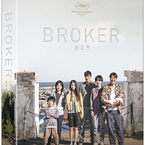 Broker Movie Blu-ray Full Slip Limited Edition Type B