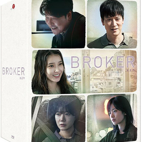 Broker Film Blu-ray Limited Edition Type C