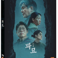 Exhuma DVD English Subtitled Korea Version