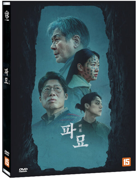Exhuma DVD English Subtitled Korea Version