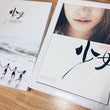 Girls Generation First Photo Book In Tokyo