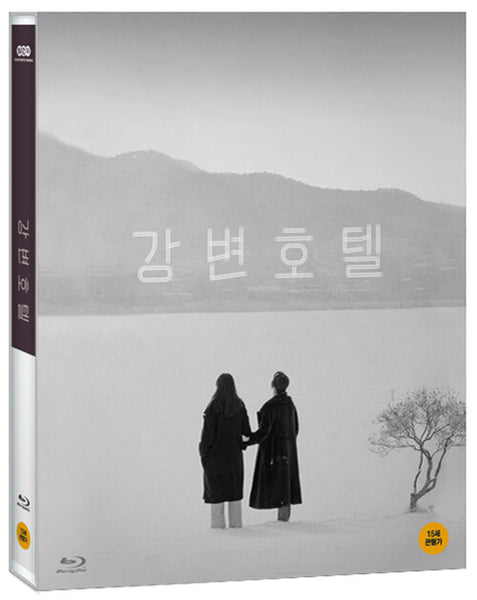 Hotel by the River – A Poetic Black-and-White Masterpiece by Hong Sang-soo