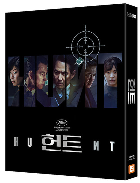 HUNT Blu-ray English Subtitled Korea Version