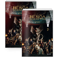 Penthouse TV Script Book