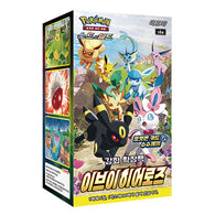 Pokémon Eevee Heroes Booster Box (s6a) – Gotta Catch 'Em All Free Shipping