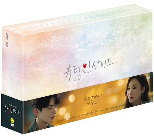 The Beauty Inside 2018 Drama DVD – Limited Edition K-Drama Collection