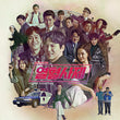 The Fiery Priest OST SBS TV Drama