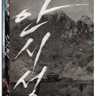 The Great Battle Movie Blu-ray