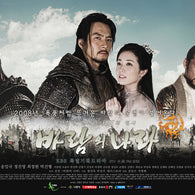The Kingdom of The Winds DVD Vol. 2 of 2 English Subtitled