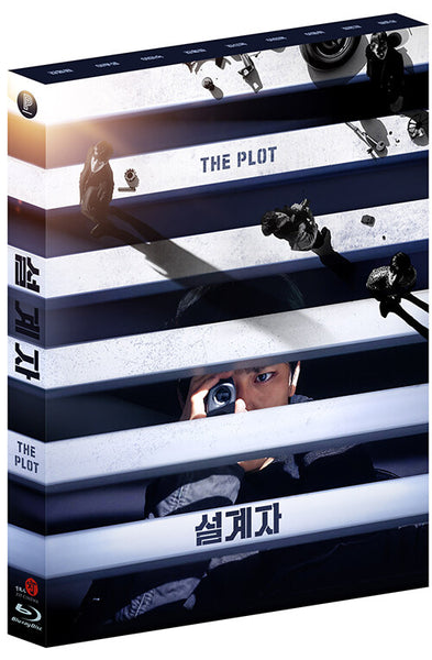 The Plot Blu-ray English Subtitled Limited Edition