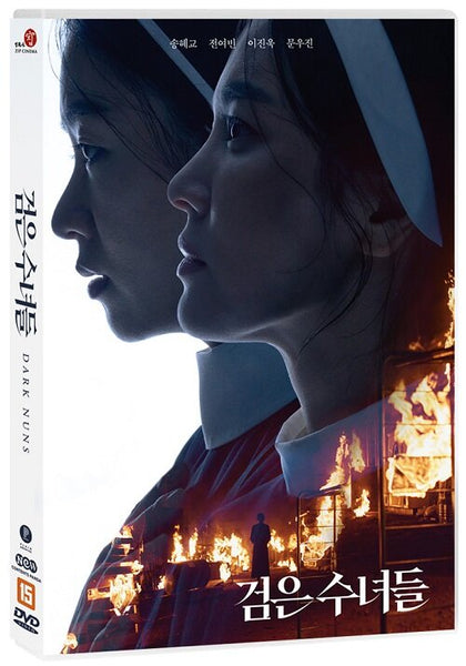 The Priests 2: Dark Nuns DVD Korea Version