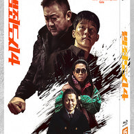 The Roundup: Punishment Blu-ray English Subtitled Full Slip B Version