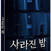 The Vanished – A Chilling Psychological Thriller Based on Film The Body