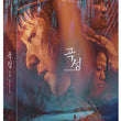 The Wailing Movie Blu-ray 2 Disc Full-Slip Limited Edition
