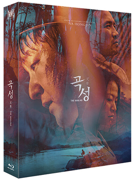 The Wailing Movie Blu-ray 2 Disc Full-Slip Limited Edition