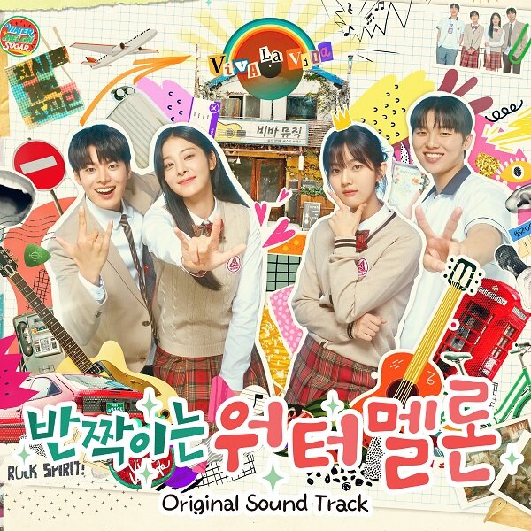 Twinkling Watermelon OST tvN TV Drama