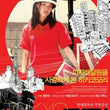 tokyo-bong-joon-ho-dvd-english-subtitled.jpg