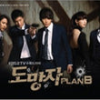The Fugitive Plan B 11 Disc English Subtitled KBS TV Drama - Kpopstores.Com