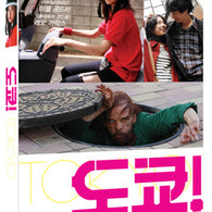 tokyo-bong-joon-ho-dvd.jpg