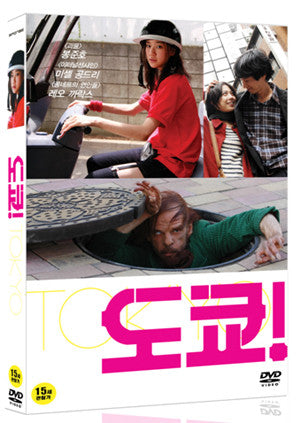 tokyo-bong-joon-ho-dvd.jpg