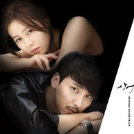 Shark Korean Drama OST KBS TV Drama - Kpopstores.Com