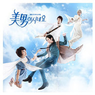 Part 2 of 'You're Beautiful,' features romantic and emotional tracks from the drama, with a charming album cover that reflects the show's heartwarming and melodious theme.