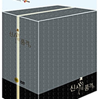 A Gentleman's Dignity DVD SBS TV Drama