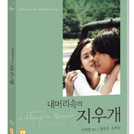 A Moment to Remember Blu-ray, a touching Korean movie exploring themes of love, Alzheimer's, and the power of memories, perfect for film enthusiasts.