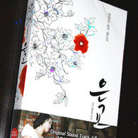 Limited edition 3-disc DVD of A Muse Korean movie, showcasing a unique blend of drama and art. Perfect for any K-drama enthusiast or collector.