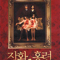 A Tale of Two Sisters DVD 2 Disc