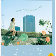 Air Doll Bae Doona Best Movies Blu-ray Full Slip Limited Edition