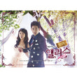 Used Cheongdamdong Alice OST Part 1 SBS TV Drama
