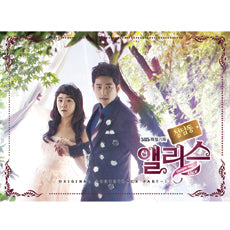 Used Cheongdamdong Alice OST Part 1 SBS TV Drama