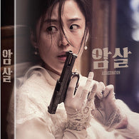 Assassination – Limited Edition Full Slip Blu-ray | Korean Action Masterpiece