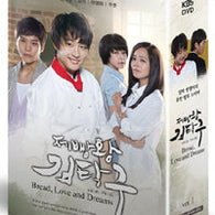 Baker King Kim Tak Goo Vol.1 DVD English Subtitled