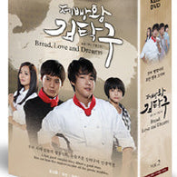 Baker King Kim Tak Goo Vol.2 DVD English Subtitled