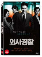 Black Dawn DVD English Subtitled