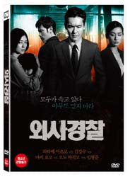 Black Dawn DVD English Subtitled