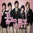 Boys Over Flowers OST KBS TV Drama