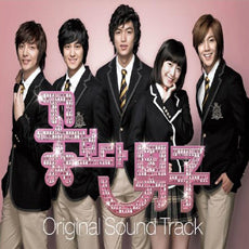 Boys Over Flowers OST KBS TV Drama