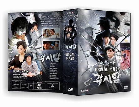 Bridal Mask 10-Disc DVD Set – Korean Historical Action Drama