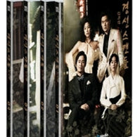 Capital Scandal Kdrama DVD 8 Disc Directors Cut