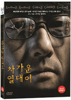 Cold Fish Movie DVD English Subtitled