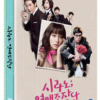 Cyrano Agency Movie DVD Directors Cut Limited Edition