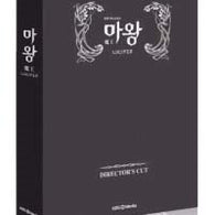 Devil Kdrama DVD English Subtitled Normal Edition