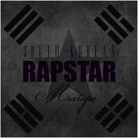 Used DOK2 Rapstar South Korean Mixtape 2 CD