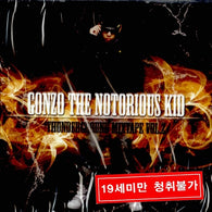 Used DOK2 Thunderground Mixtape Vol. 2